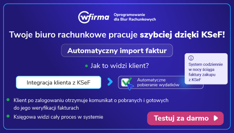 Advert