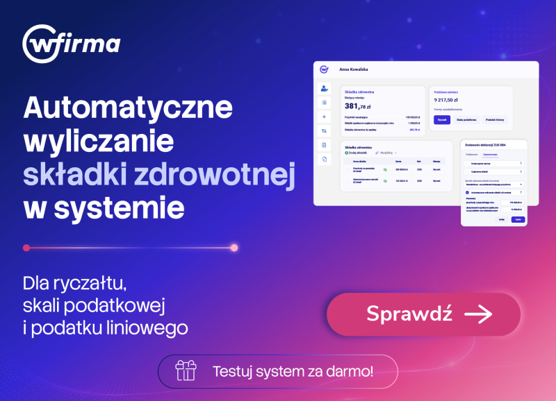 Advert